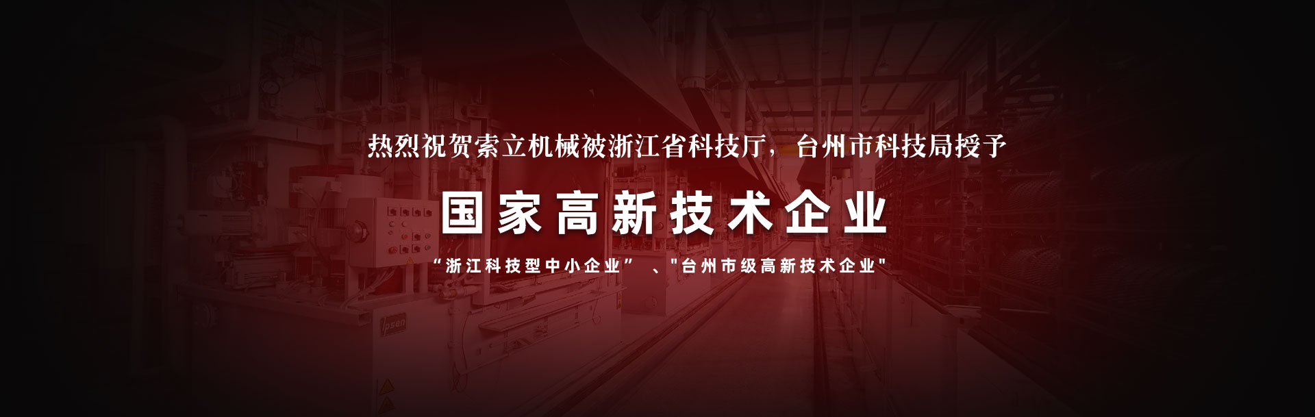濟(jì)寧博古石業(yè)有限公司