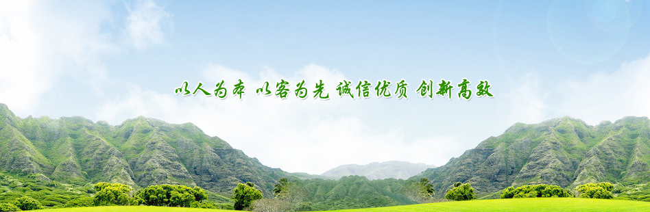 濟(jì)寧博古石業(yè)有限公司